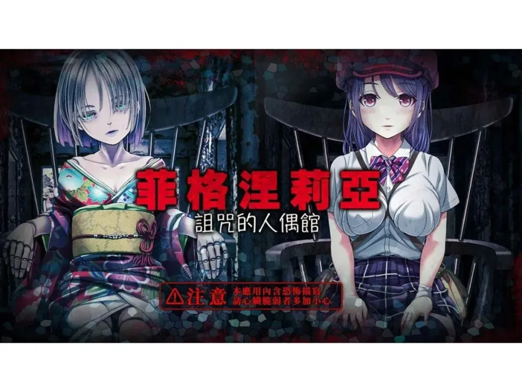 游戏图片