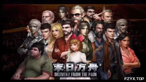 方舟游戏资源图片
