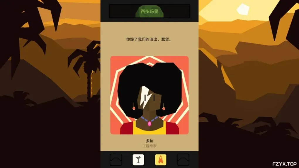 游戏图片