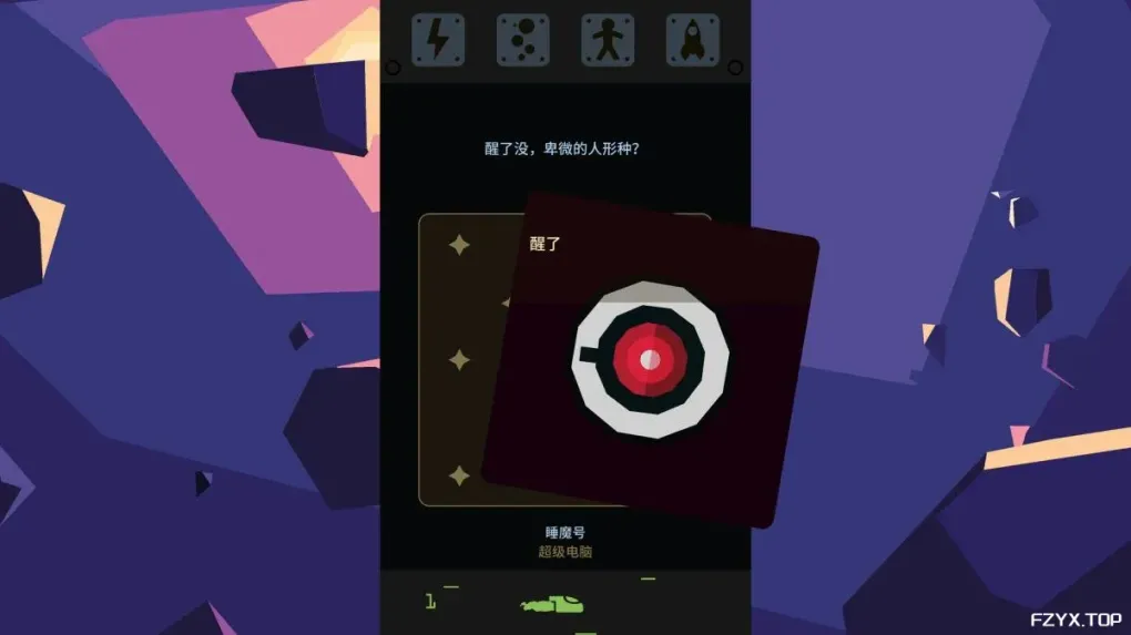游戏图片