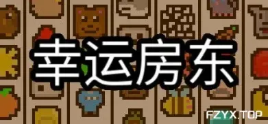 游戏图片