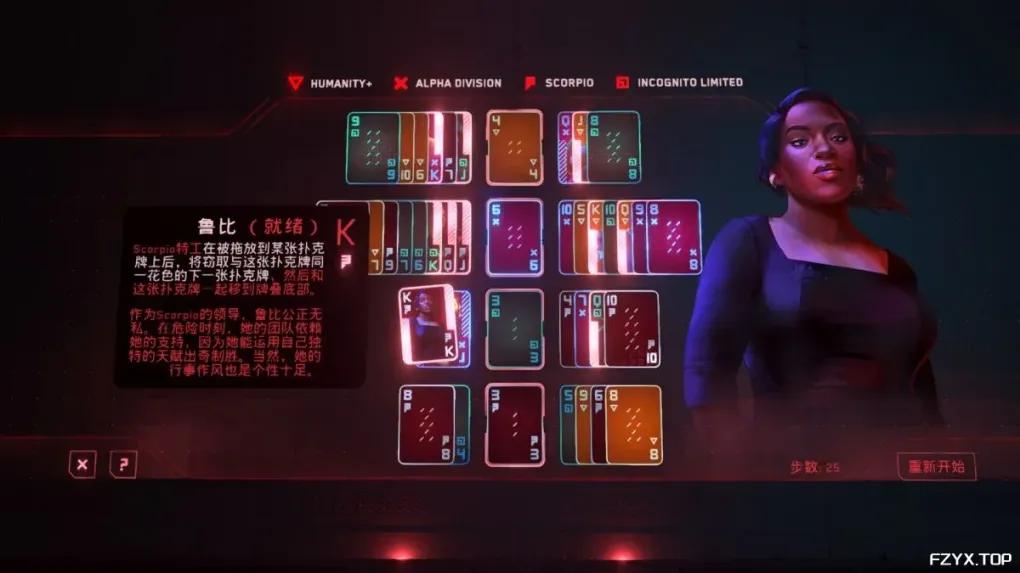 游戏图片