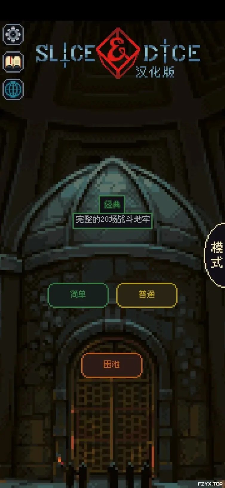 游戏图片