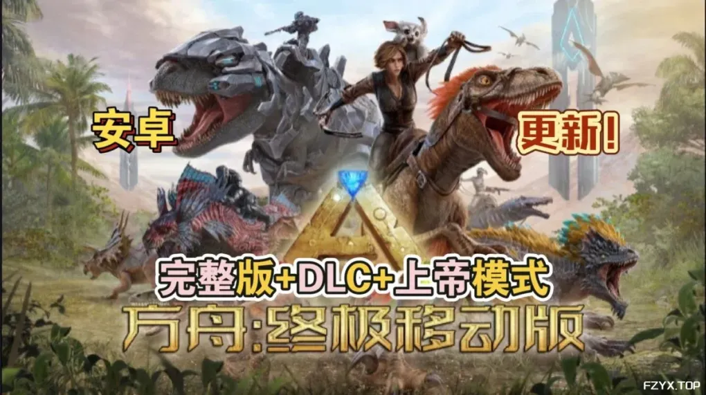 游戏图片