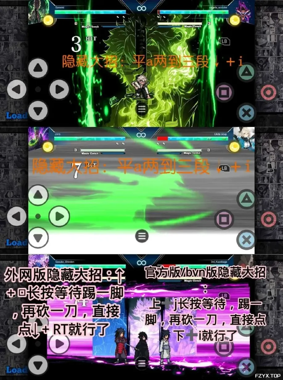 游戏图片