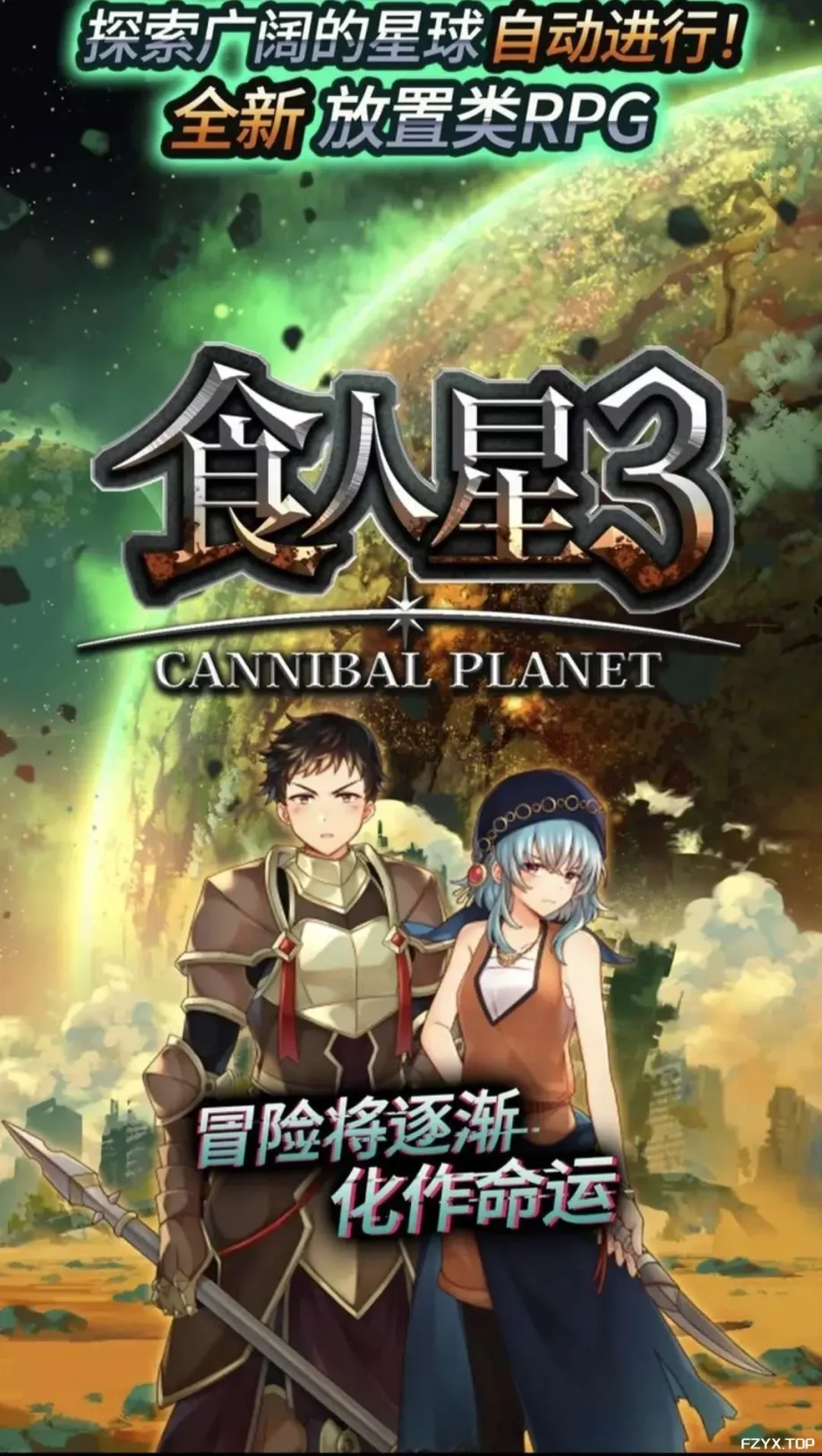 游戏图片