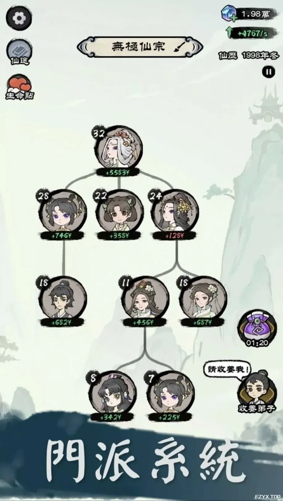 游戏图片