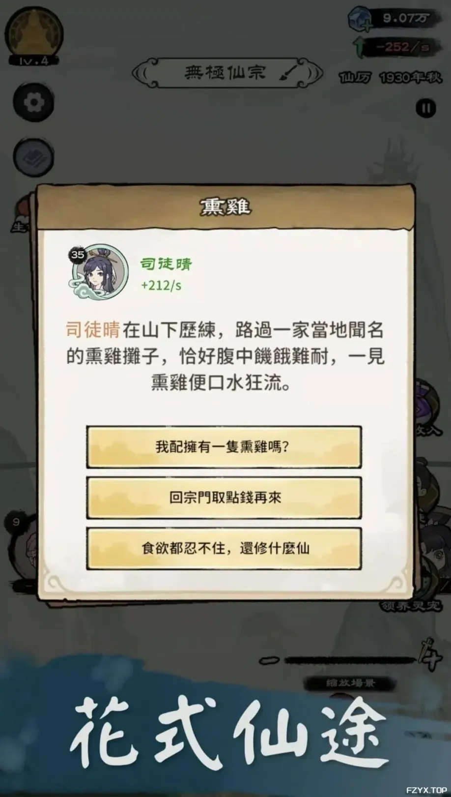 游戏图片