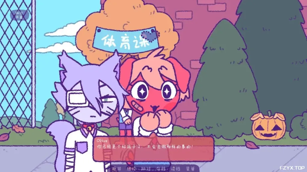 游戏图片