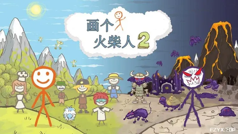 游戏图片
