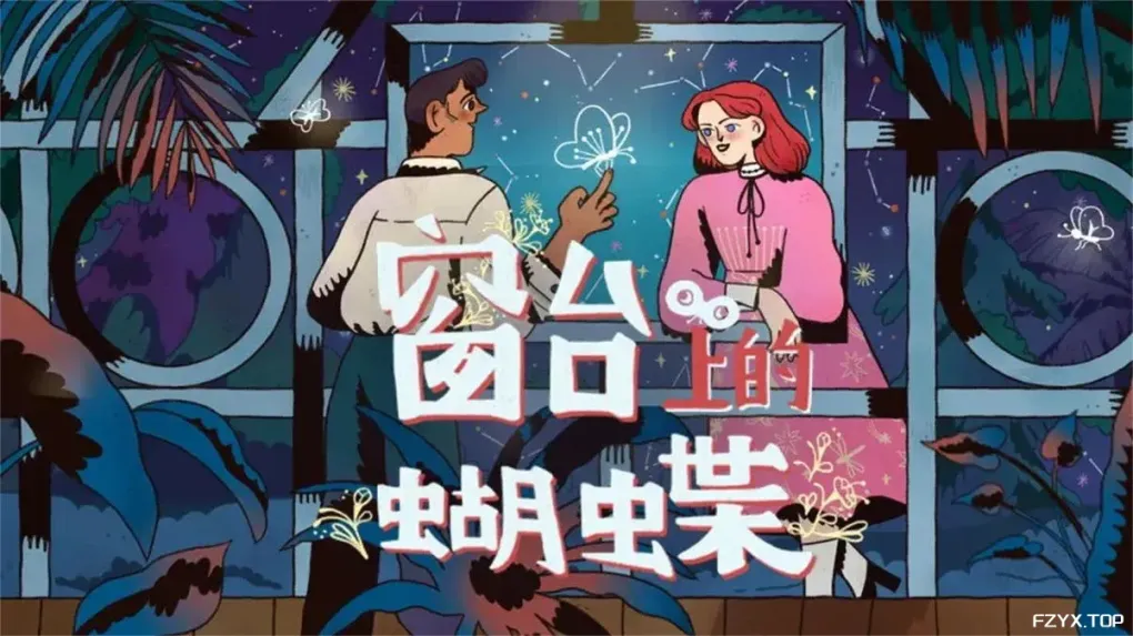 游戏图片