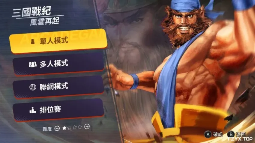 游戏图片