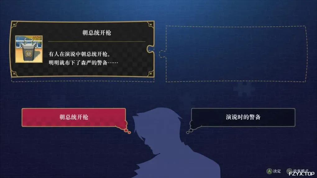 游戏图片