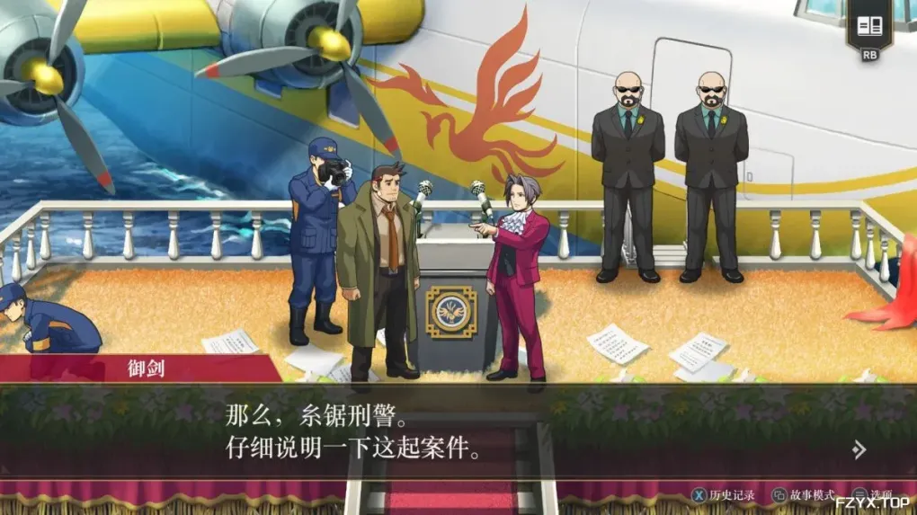 游戏图片