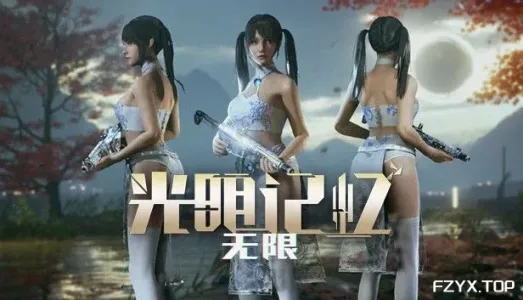 游戏图片