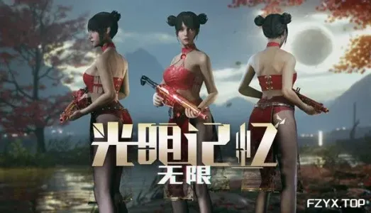 游戏图片