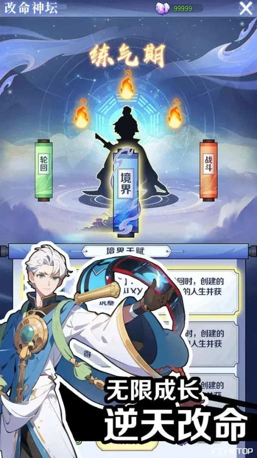 游戏图片