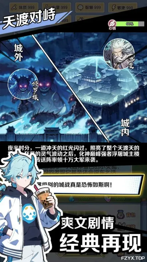 游戏图片