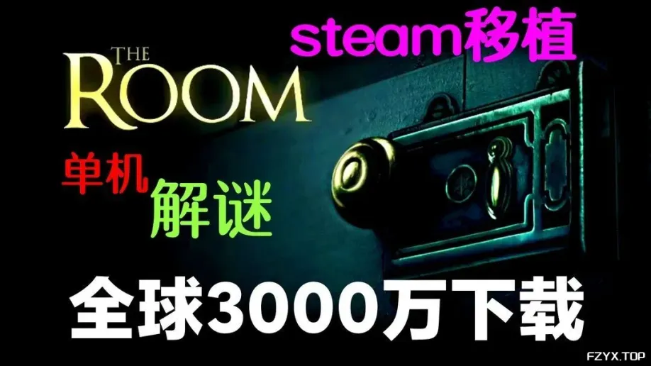 游戏图片