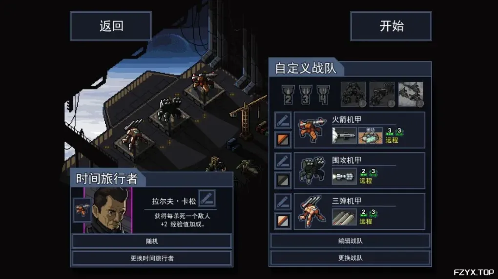 游戏图片