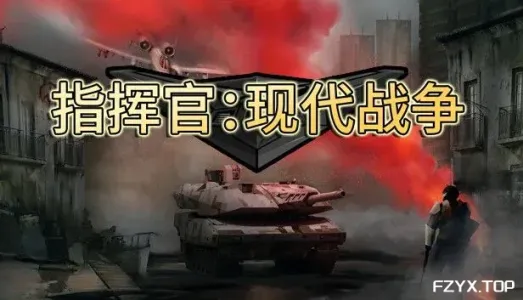 游戏图片