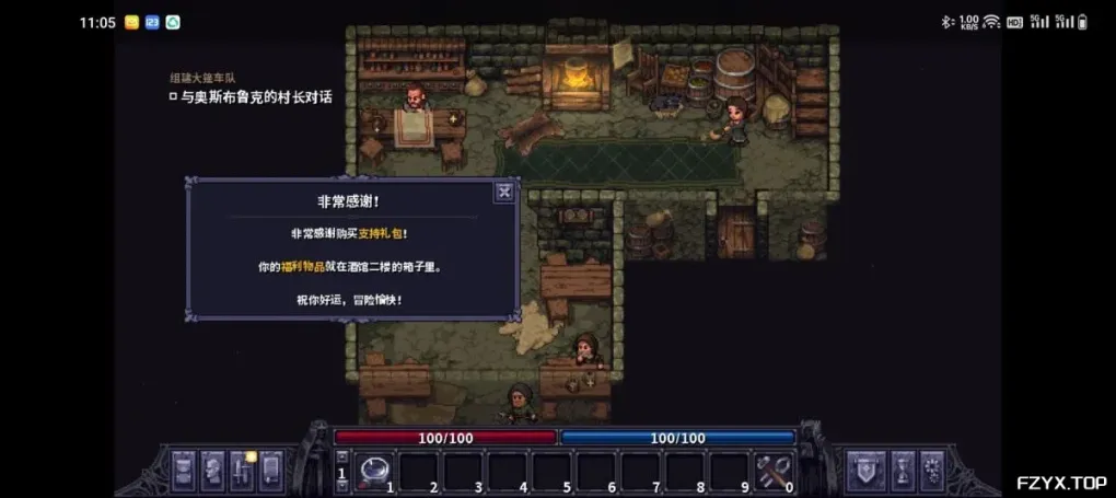 游戏图片