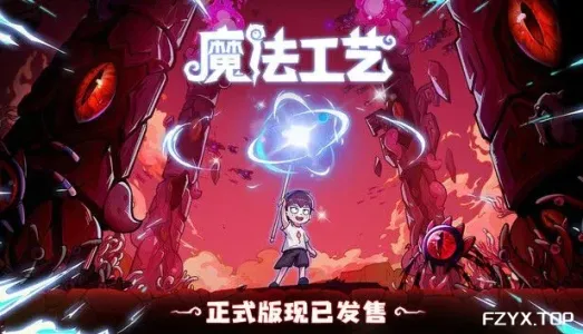游戏图片