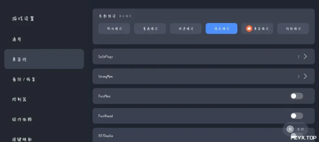 游戏图片