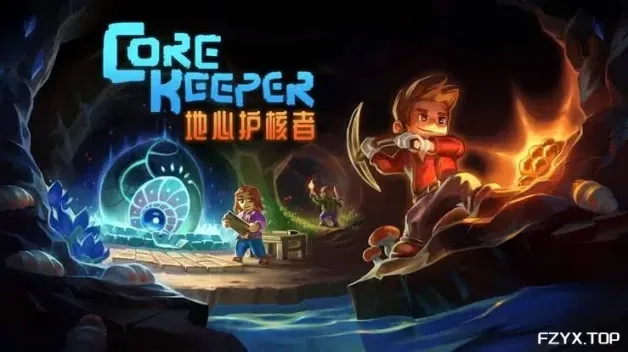游戏图片