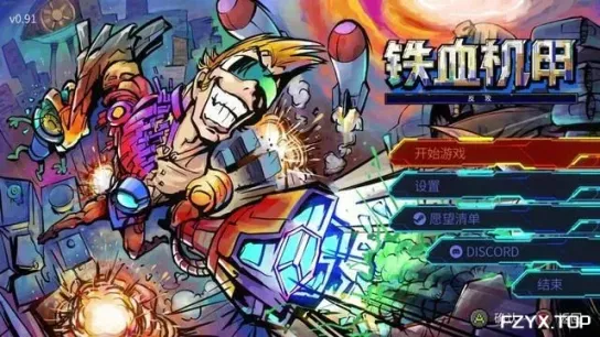 游戏图片