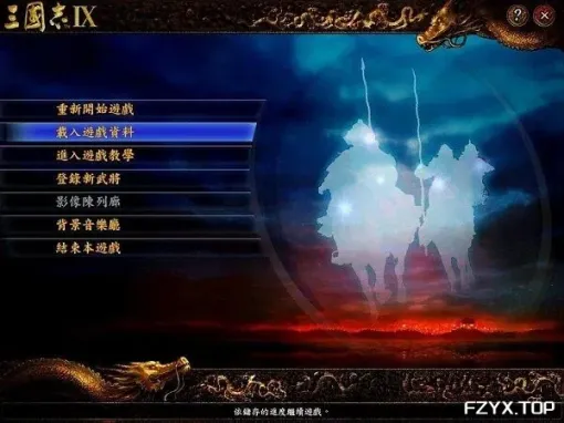游戏图片