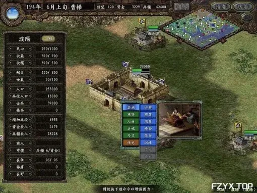 游戏图片