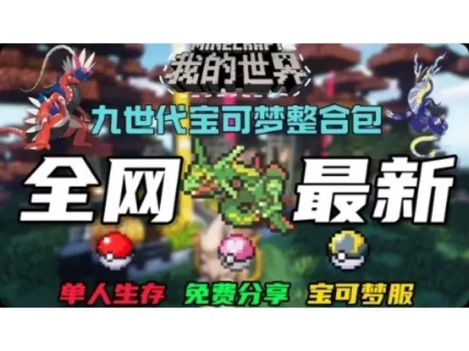 游戏图片