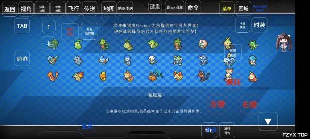 游戏图片
