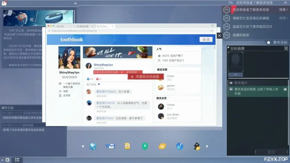 游戏图片
