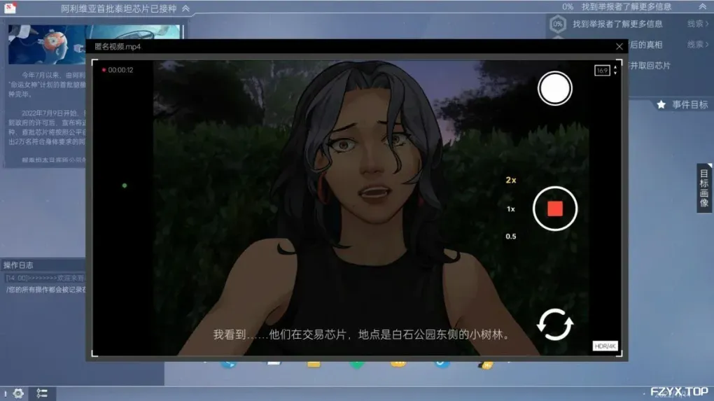 游戏图片