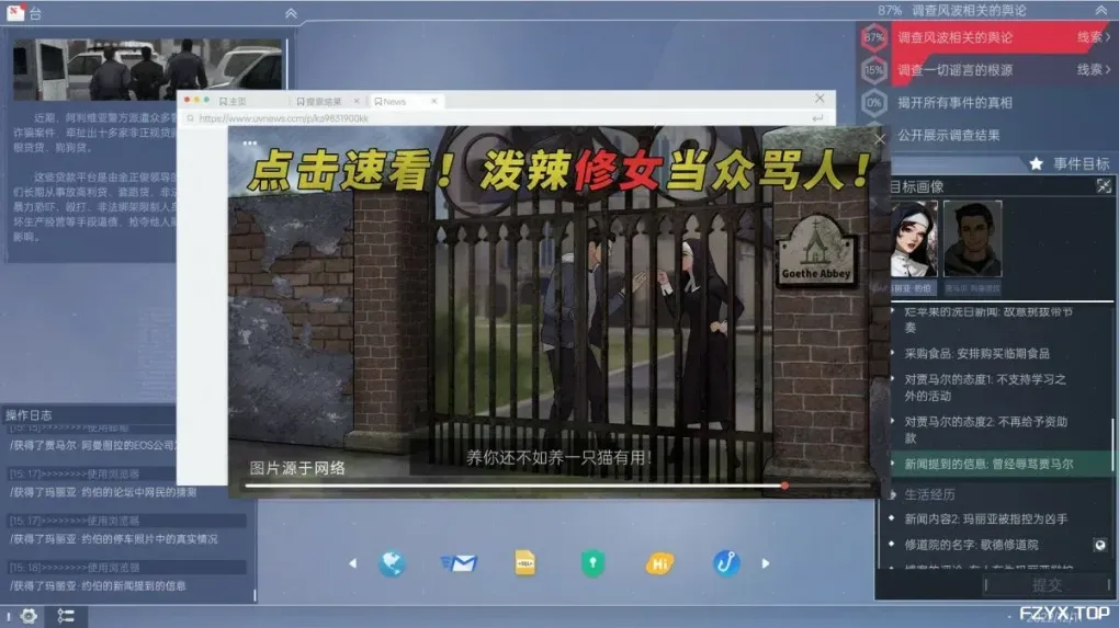 游戏图片