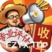 游戏图片