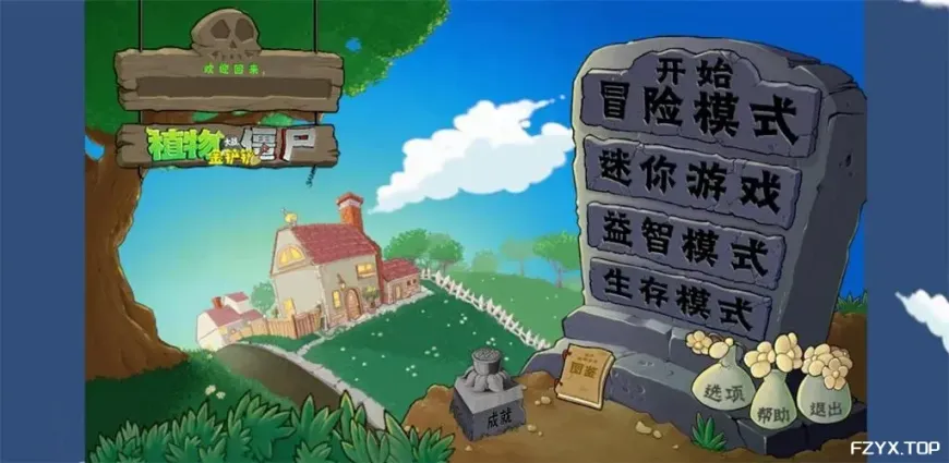 游戏图片