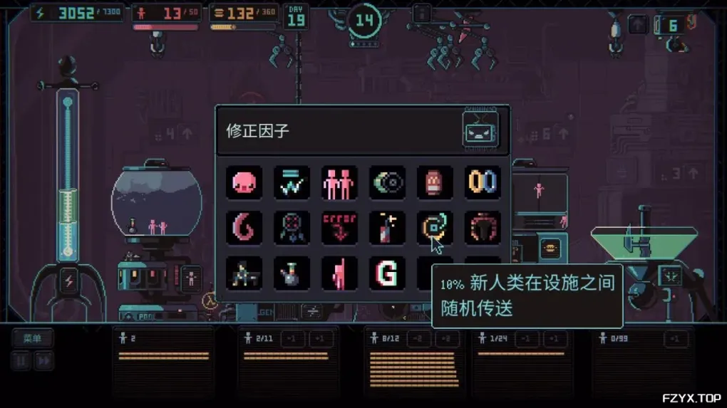 游戏图片