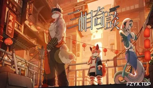 游戏图片