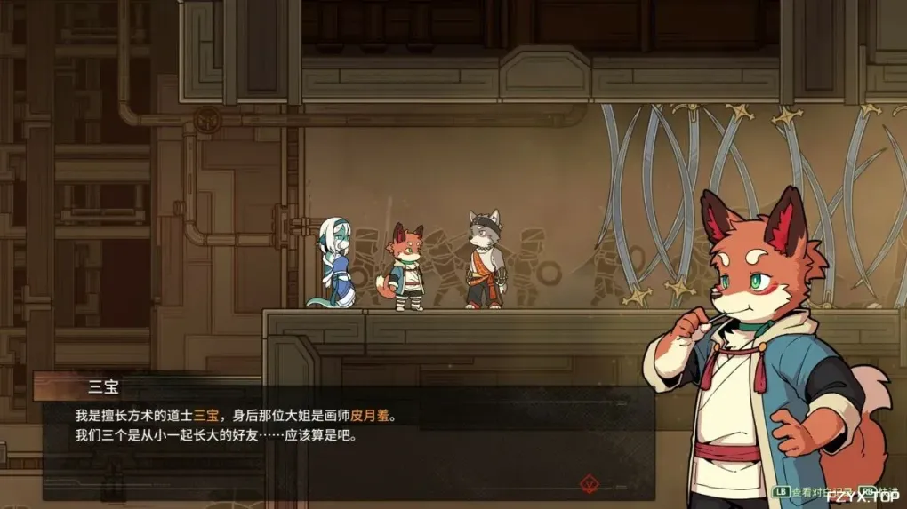 游戏图片