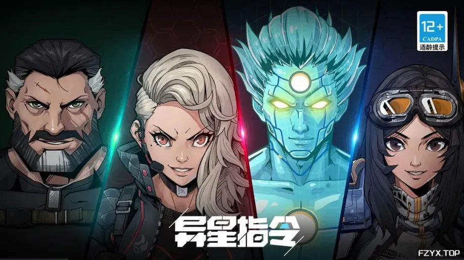 游戏图片