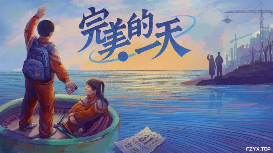 游戏图片