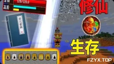 游戏图片