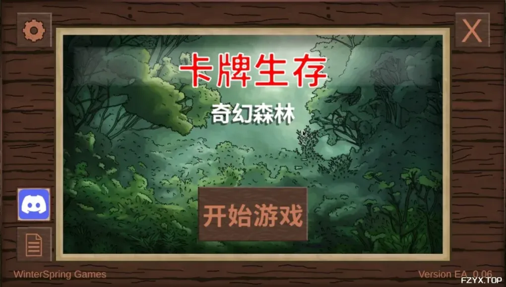 游戏图片