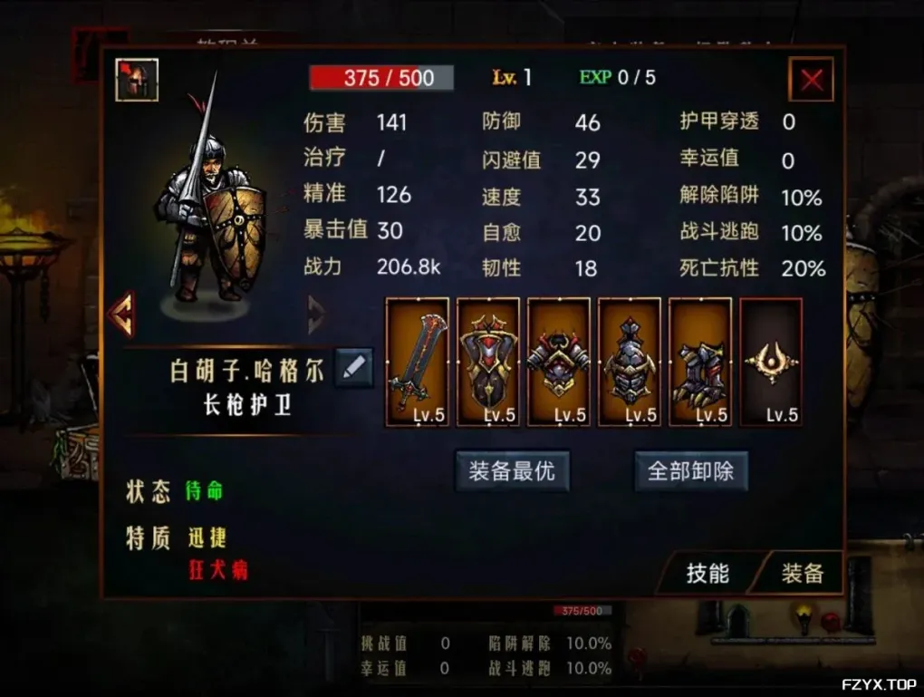 游戏图片