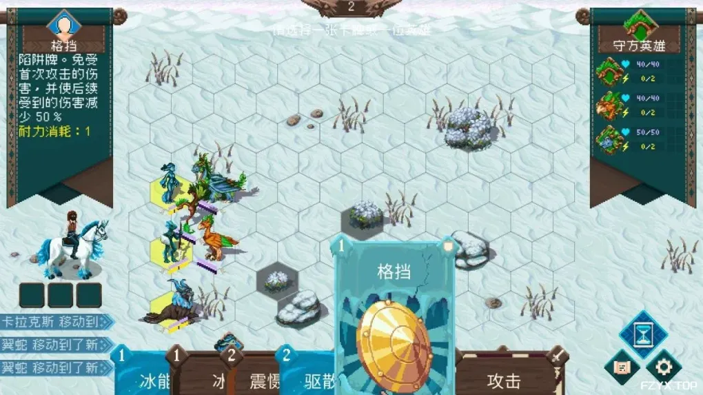 游戏图片