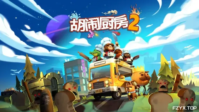 游戏图片