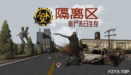 游戏图片